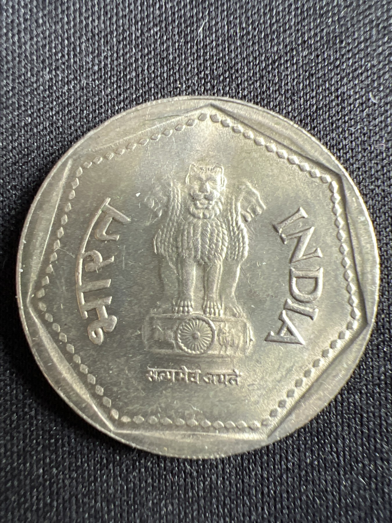 第433期 硬币专场 （无押金，捡漏，全场20包邮，偏远地区除外，接收代拍业务） 印度1卢比