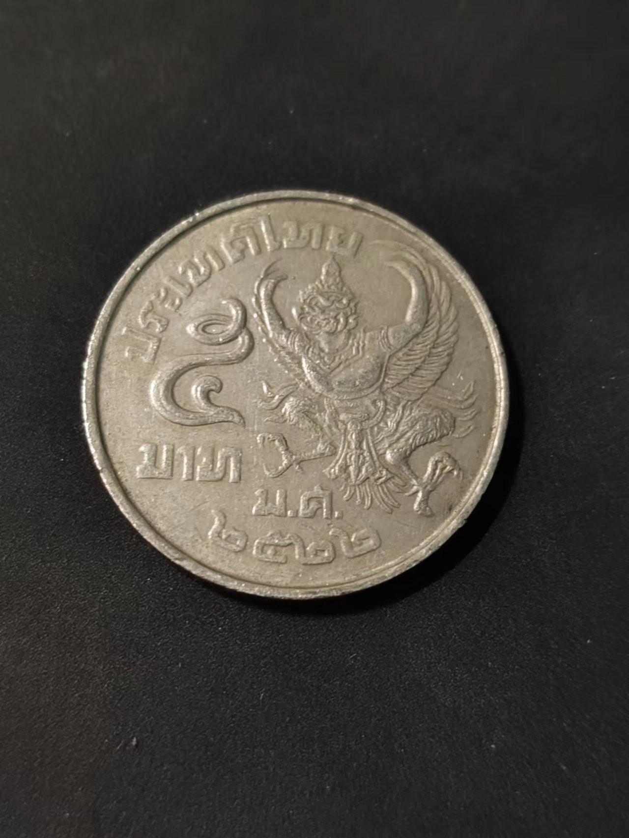 FCO-3-散币 泰国5baht