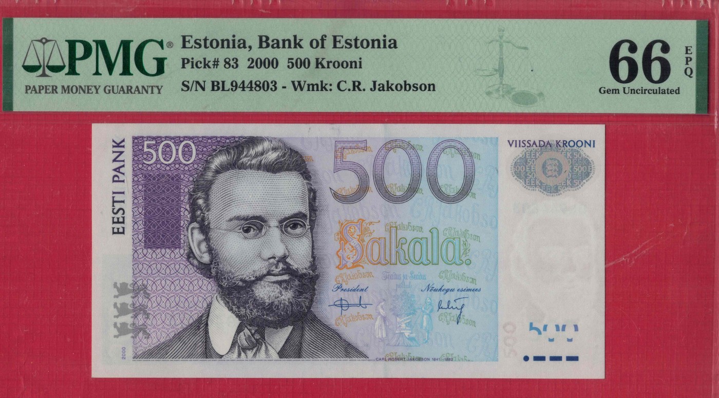 爱沙尼亚(爱莎尼亚)500克朗 2000年 P-83 欧洲纸币 实物图 UNC