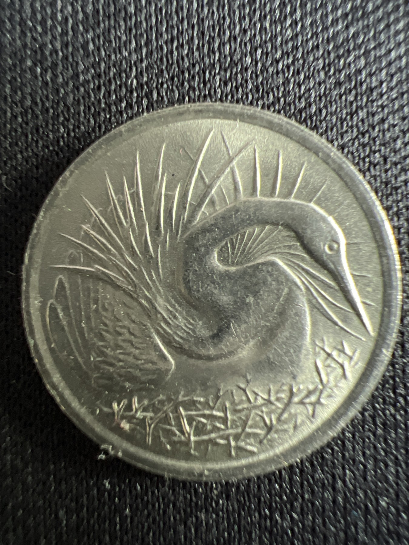 第434期 硬币专场 （无押金，捡漏，全场20包邮，偏远地区除外，接收代拍业务） 新加坡仙鹤5分