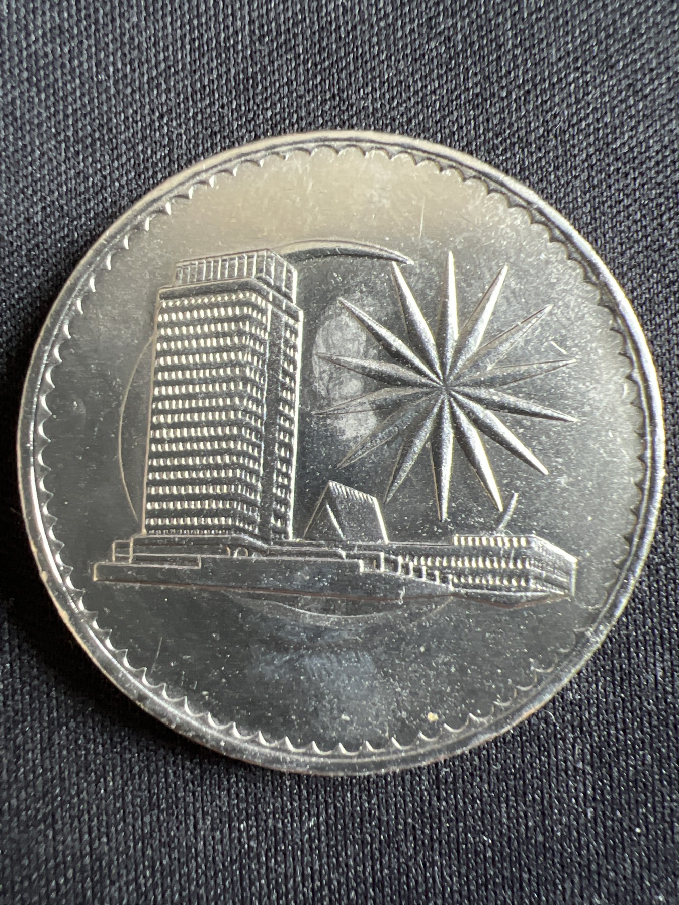 第434期 硬币专场 （无押金，捡漏，全场20包邮，偏远地区除外，接收代拍业务） 马来西亚一元