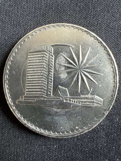 第434期 硬币专场 （无押金，捡漏，全场20包邮，偏远地区除外，接收代拍业务） - 马来西亚一元