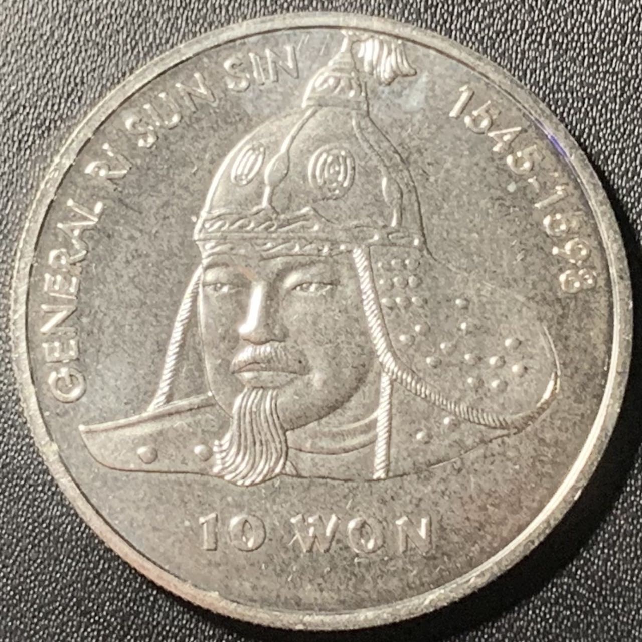 紫瑗钱币——第317期拍卖 朝鲜 2001年 李舜臣将军 10圆 31.1克 0.925银 UNC