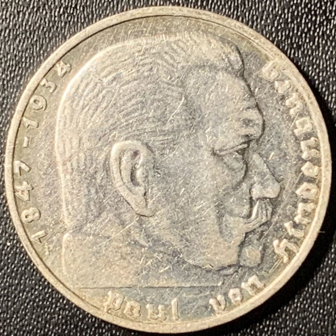 紫瑗钱币——第317期拍卖 德国 1937年 F版 兴登堡 字符 2马克 8克 0.625银