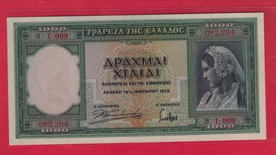 希腊1000德拉克马 1939年 克劳斯目录P-110a 欧洲纸币 实物图 UNC - 希腊1000德拉克马 1939年 克劳斯目录P-110a 欧洲纸币 实物图 UNC