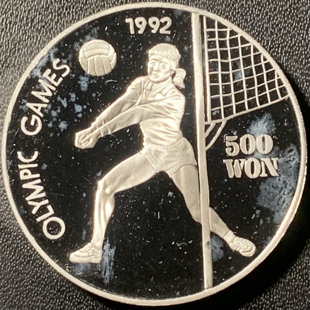 紫瑗钱币——第317期拍卖 朝鲜 1991年 92巴塞罗那奥运会 女排 500圆 27克 0.999银 精制 少见
