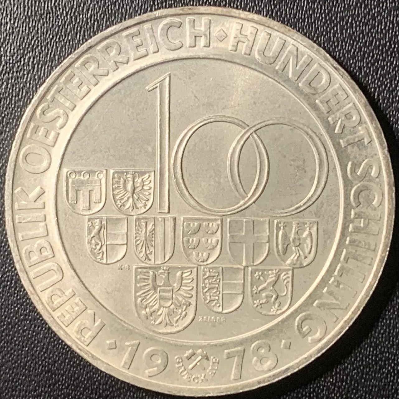 紫瑗钱币——第317期拍卖 奥地利 1978年 阿尔堡隧道通车 100先令 24克 0.64银 UNC