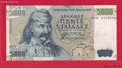 希腊5000德拉克马 1997年 P-205a 欧洲纸币 实物如图 UNC - 希腊5000德拉克马 1997年 P-205a 欧洲纸币 实物如图 UNC