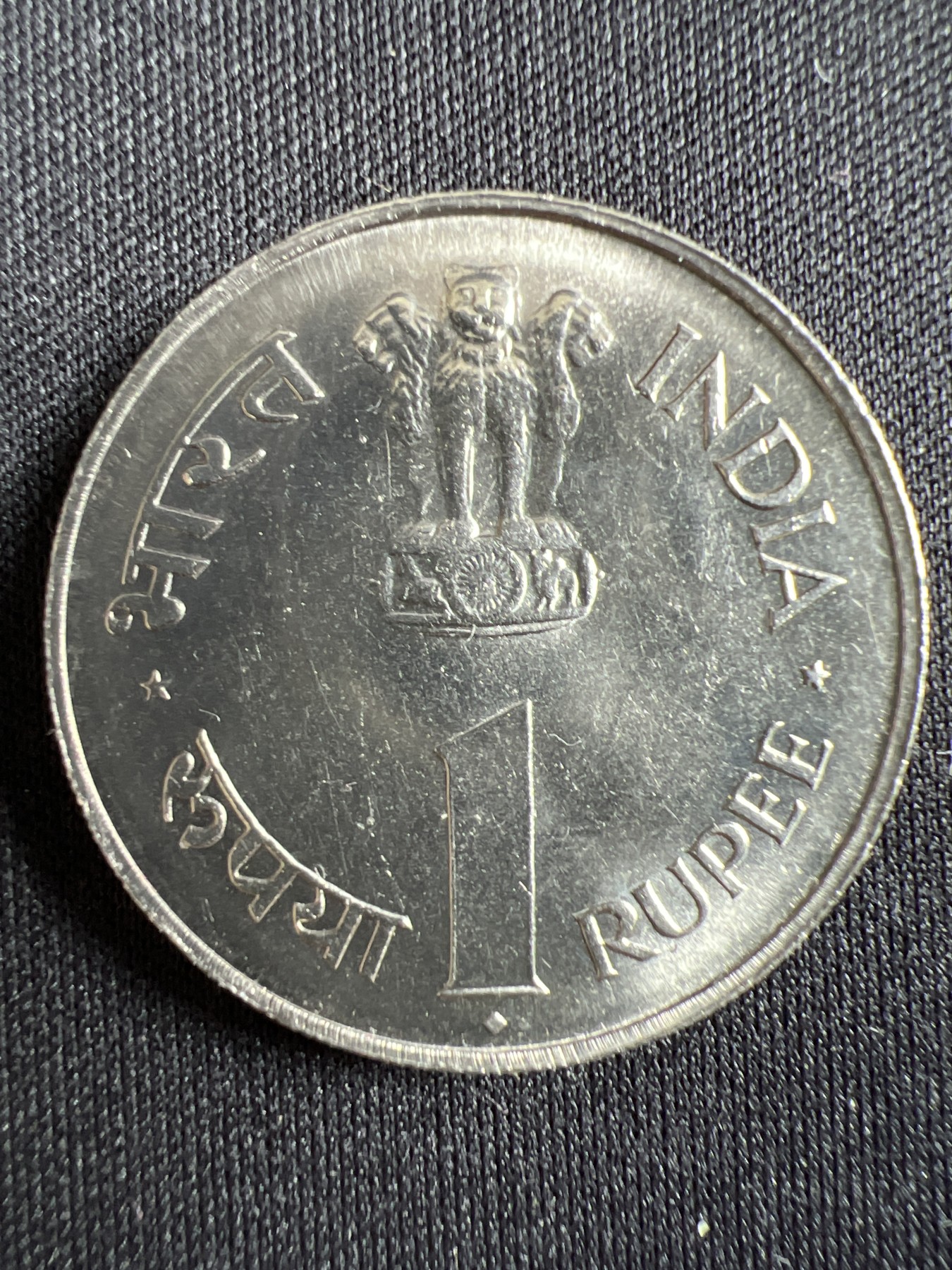 第433期 硬币专场 （无押金，捡漏，全场20包邮，偏远地区除外，接收代拍业务） 印度1卢比