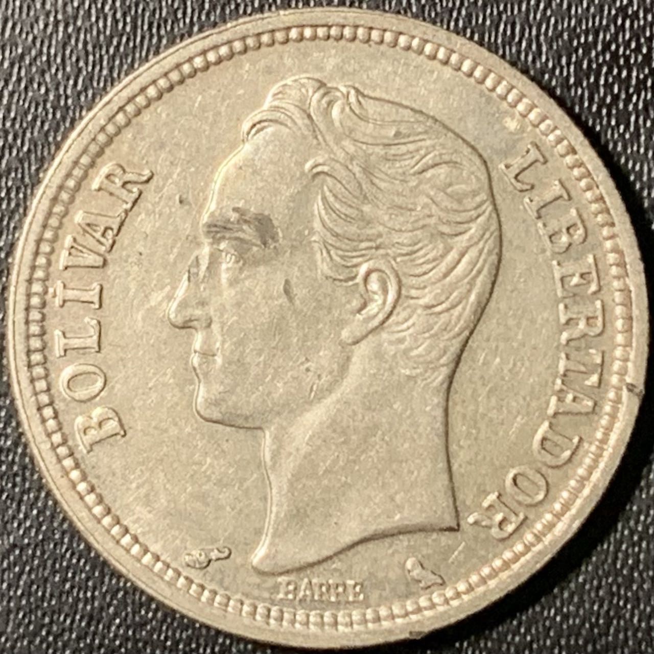 紫瑗钱币——第317期拍卖 委内瑞拉 1960年 1玻利瓦尔 5克 0.835银 