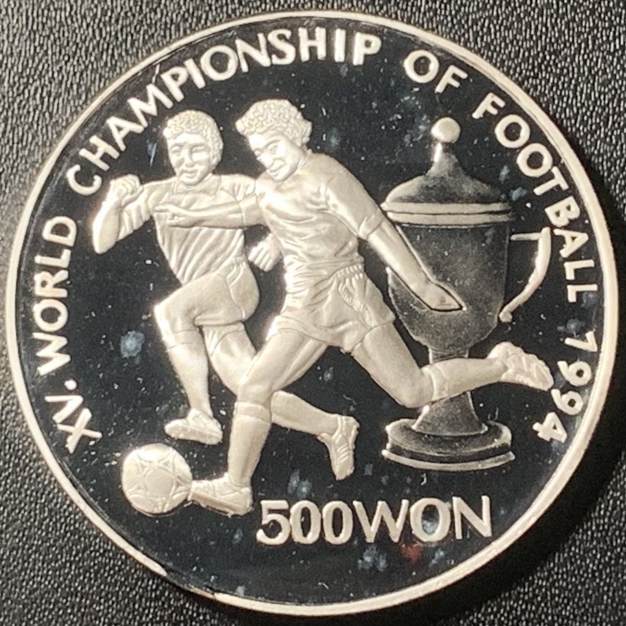 紫瑗钱币——第317期拍卖 朝鲜 1994年 美国世界杯 带球突破 500圆 31.1克 0.999银 精制 