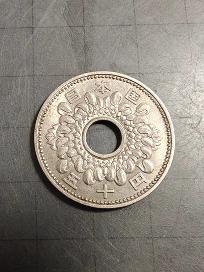 轻松集币无压力 - 日本中孔菊花五十円