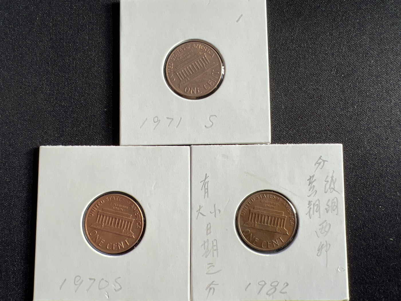 第432期 硬币专场 （无押金，捡漏，全场20包邮，偏远地区除外，接收代拍业务） 美国一美分三枚