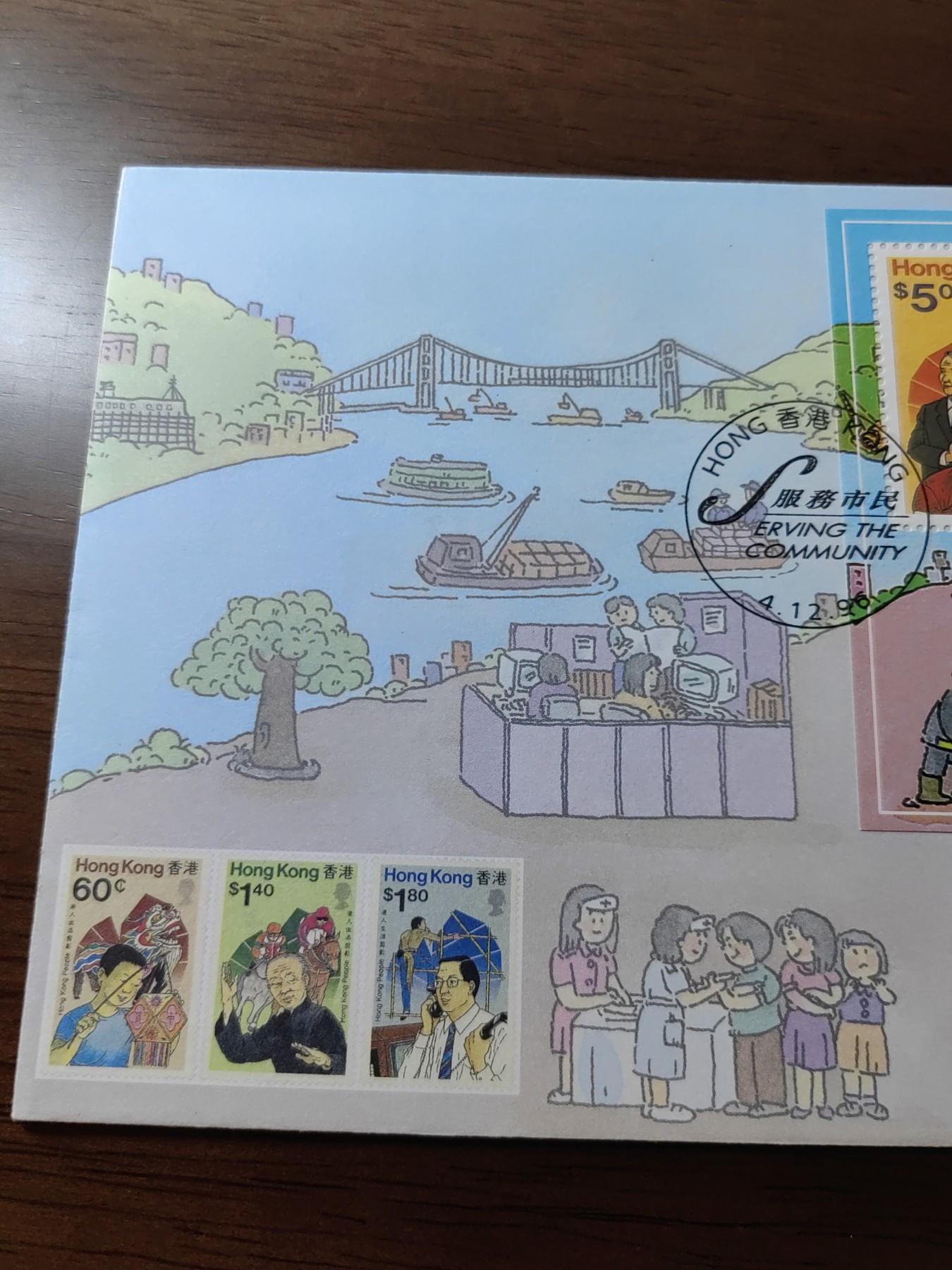 中国邮封精品专场（秒杀）第①④场 1996年香港服务市民邮票小型张 港人生活剪影