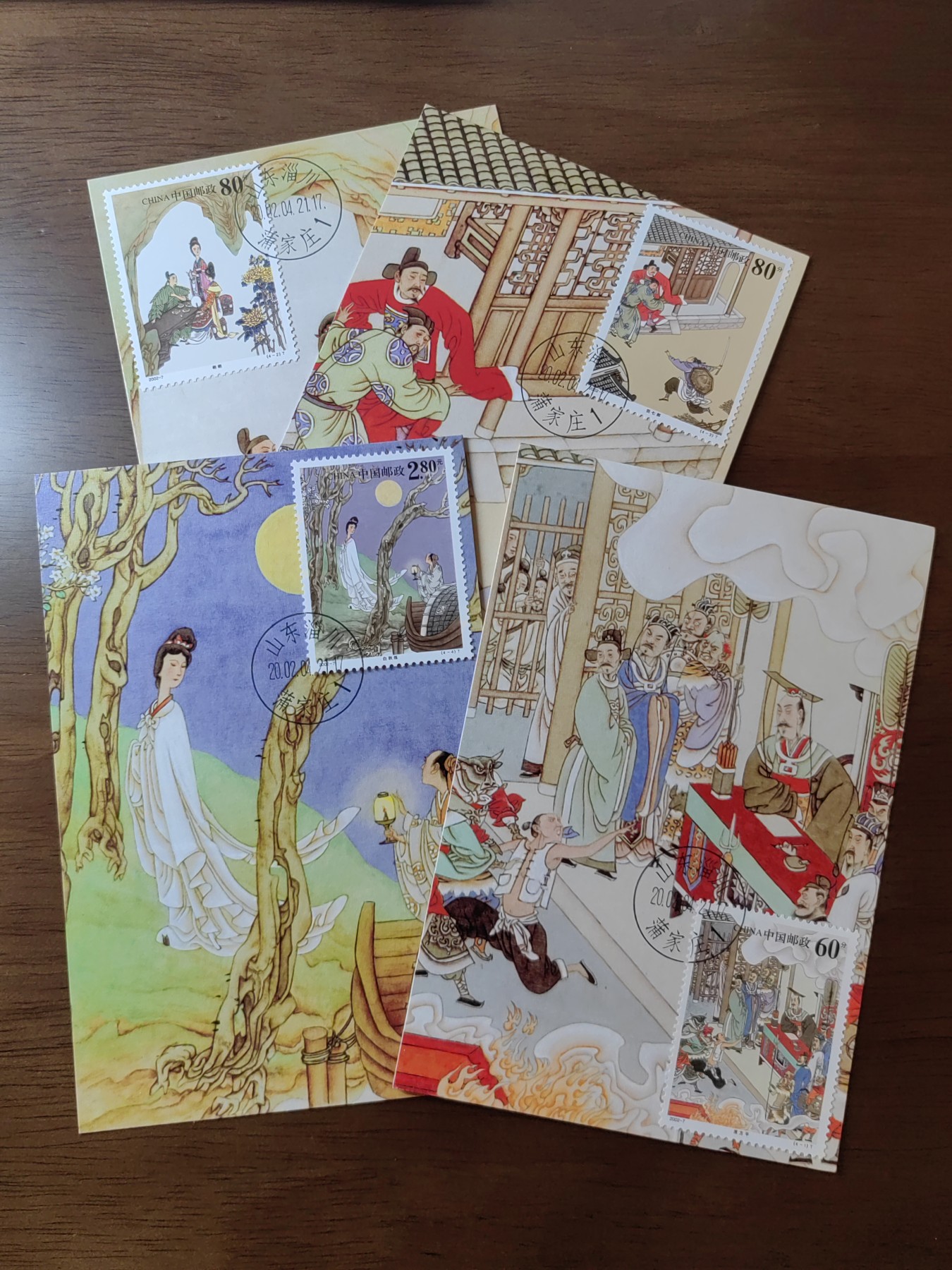 中国邮封精品专场（秒杀）第①④场 中国古典文学聊斋志异极限明信片