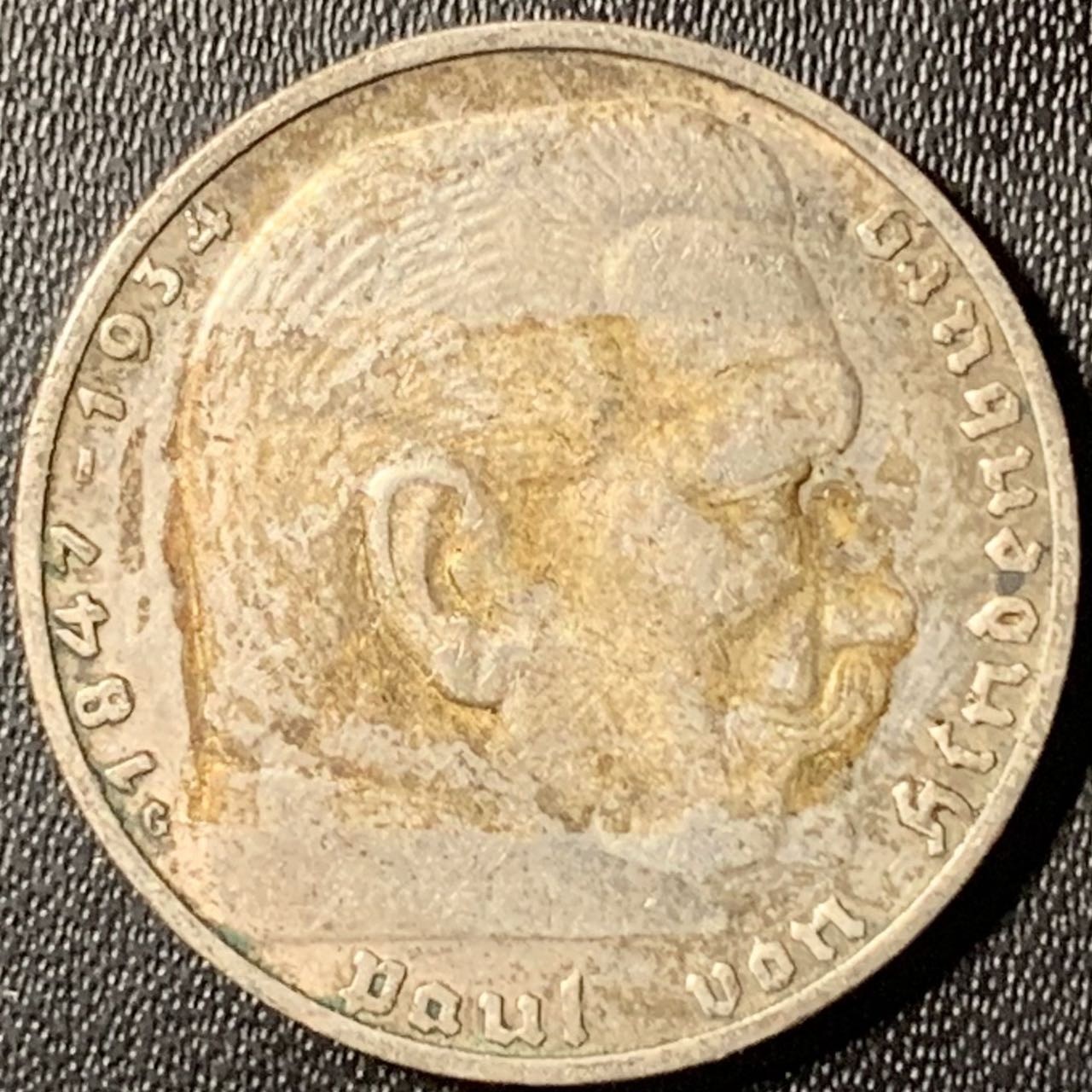 紫瑗钱币——第317期拍卖 德国 1937年 G版 兴登堡 字符 2马克 8克 0.625银