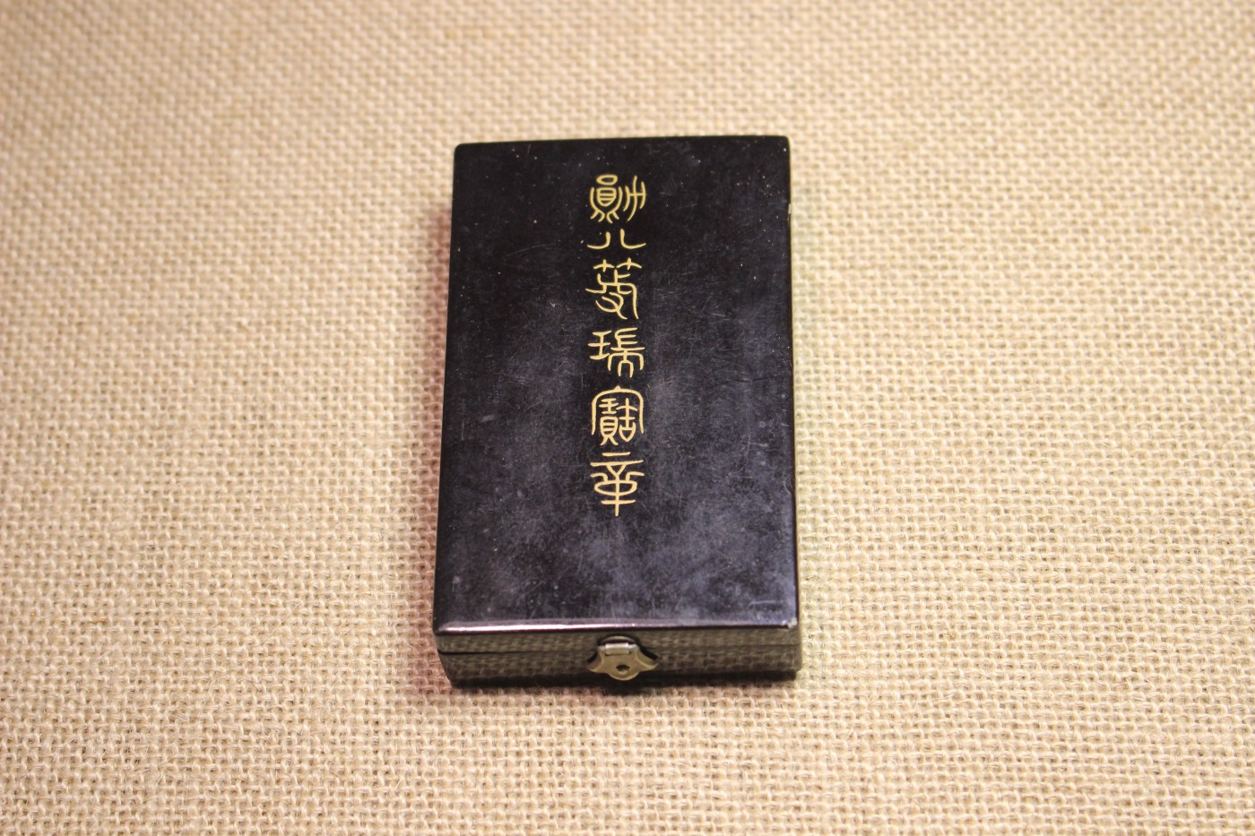 老王的周日小拍拍 八等瑞宝章，明治式样，黄蓝绶带 