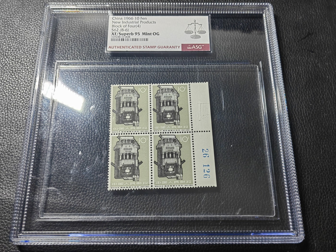 洪涛臻品批发群 精选邮票限时拍卖第四百零九期  特62机器8-6  四方连  ASG95冠军高分一组，数字边，一手货完好无划痕，小型张盒，四方连给90高分难度大，非常热门的品种，大盒内衬非常漂亮可以做摆件，喜欢不要错过