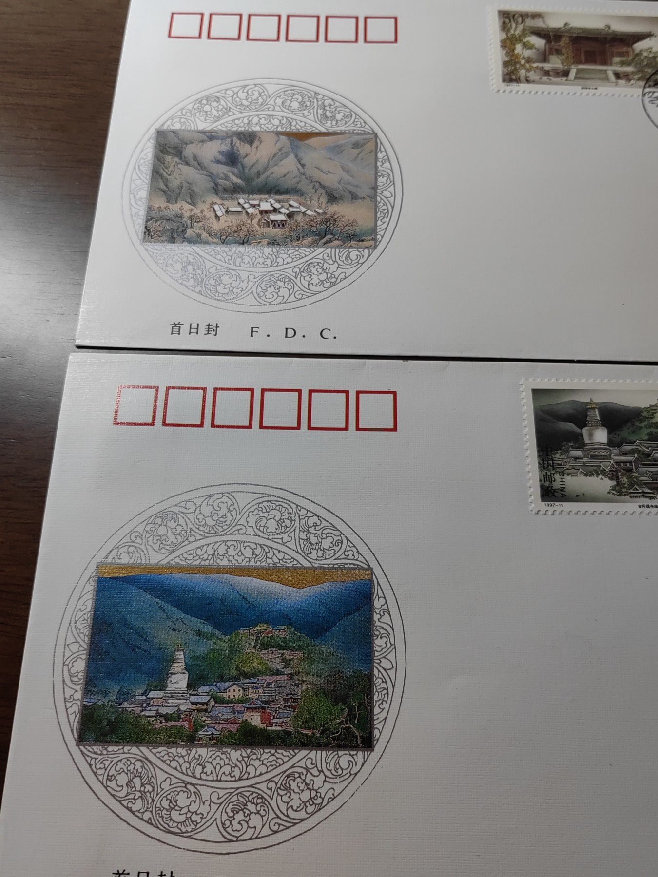 中国邮封精品专场（秒杀）第①④场 五台古刹 纪念封/首日封（一套）