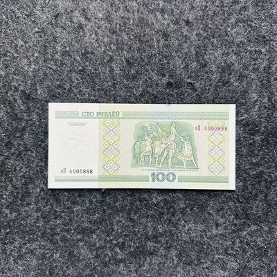 108th￥￥ 欧洲钞（靓号888和波兰亚克力，PMG纪念钞） - 白俄罗斯2000年50卢布纸钞，无安全线版，豹子号888（яП 4000888）