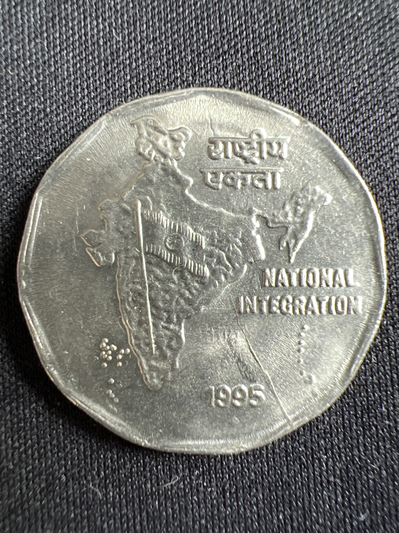 第433期 硬币专场 （无押金，捡漏，全场20包邮，偏远地区除外，接收代拍业务） 印度2卢比