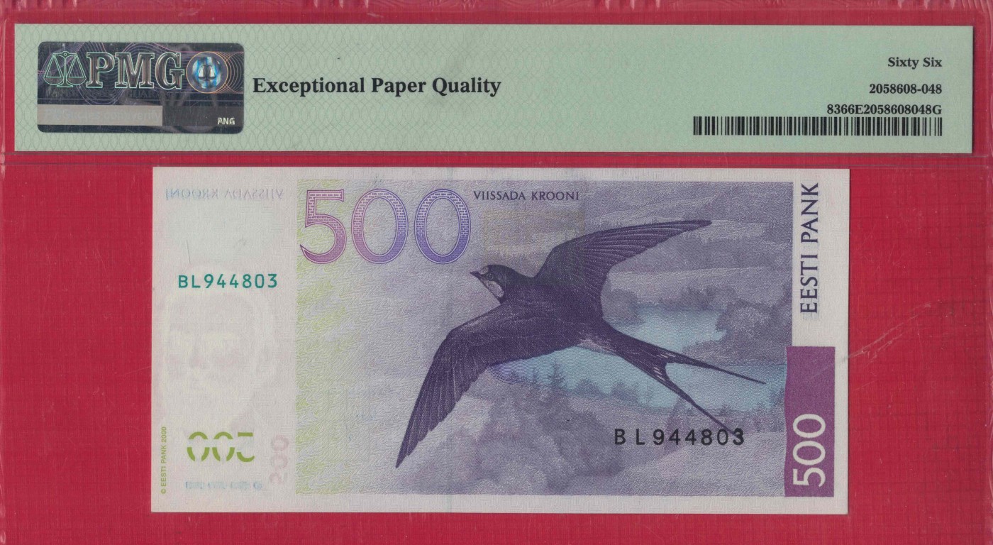 爱沙尼亚(爱莎尼亚)500克朗 2000年 P-83 欧洲纸币 实物图 UNC