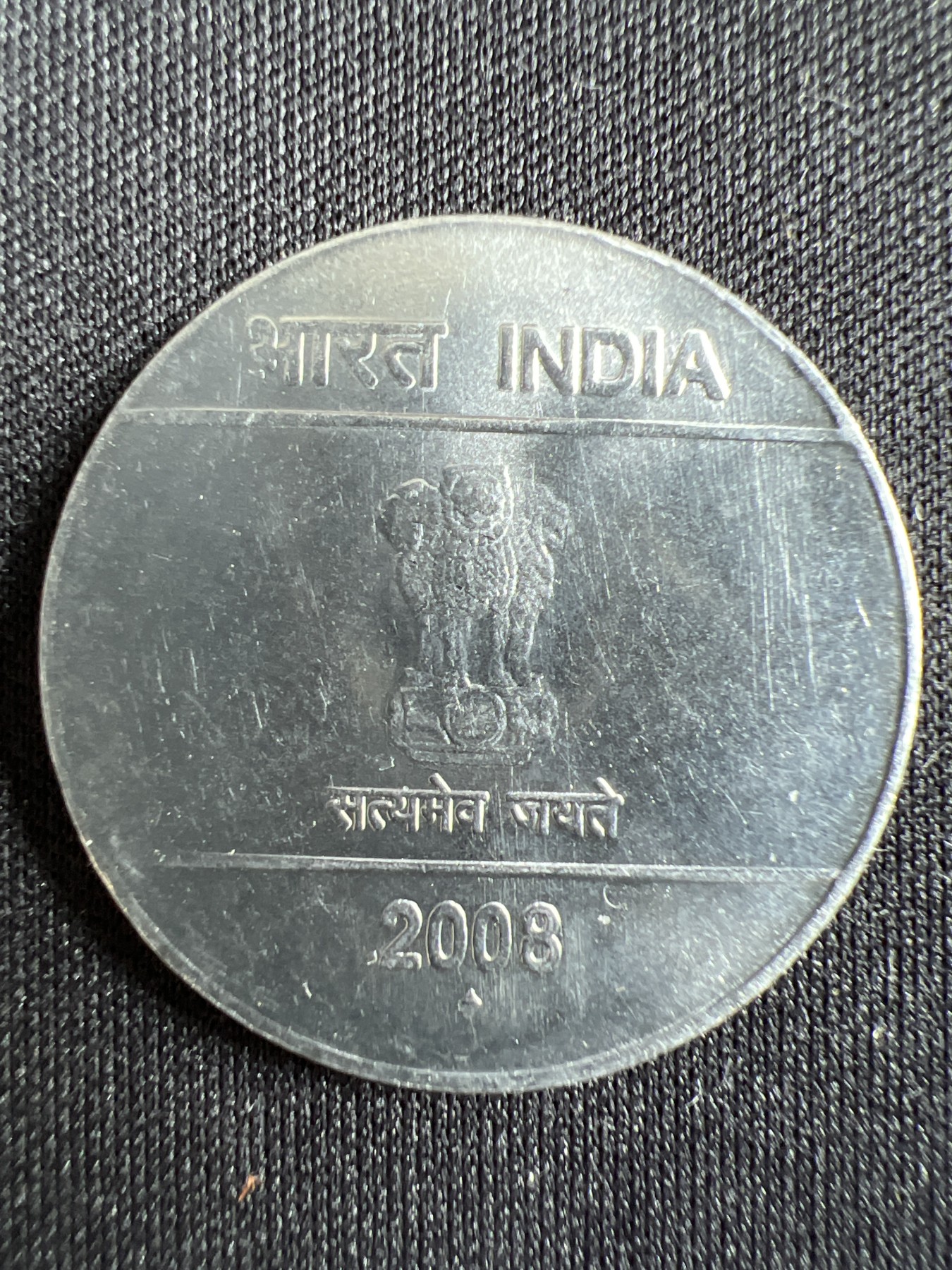 第433期 硬币专场 （无押金，捡漏，全场20包邮，偏远地区除外，接收代拍业务） 印度2卢比