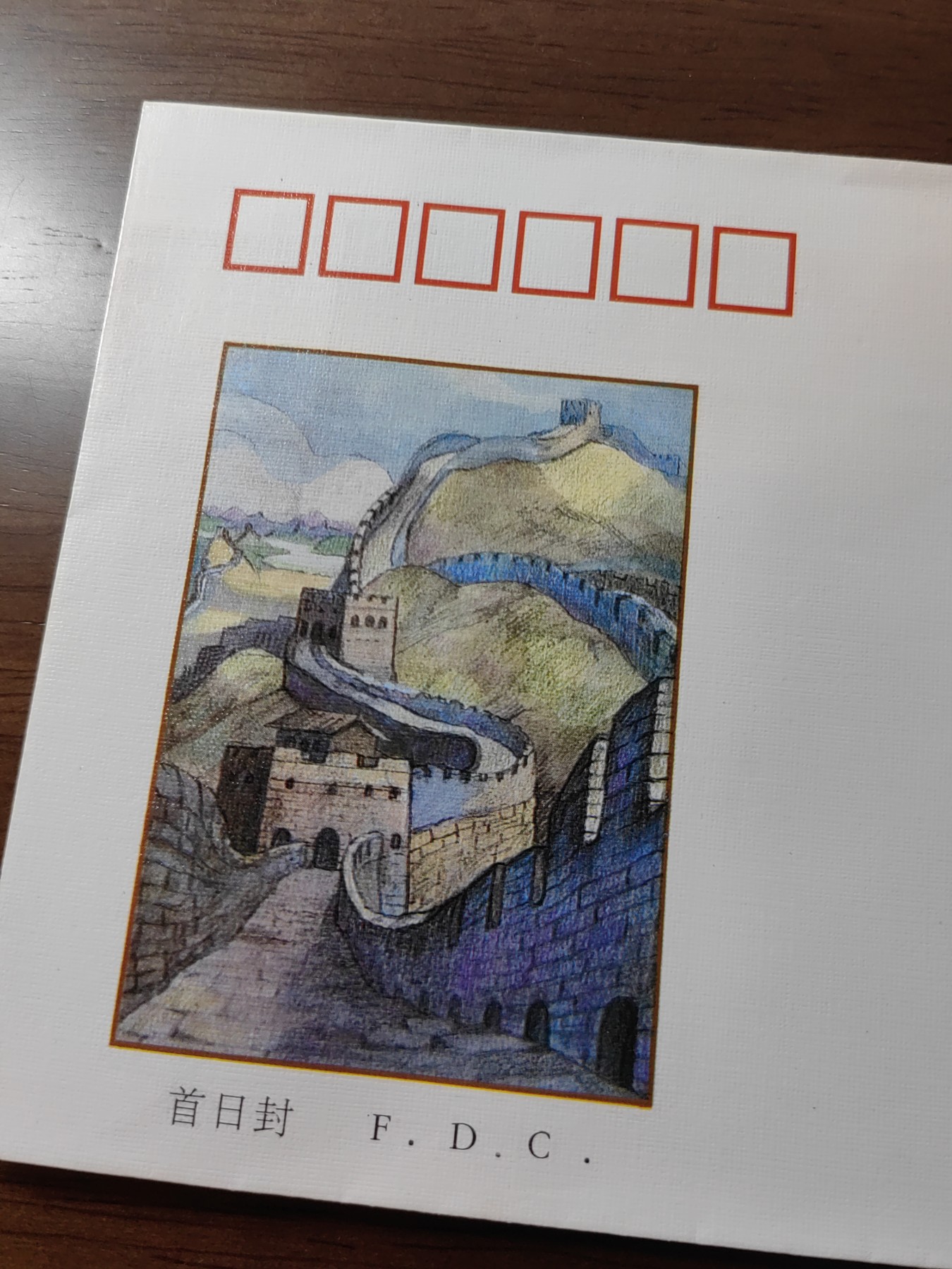 中国邮封精品专场（秒杀）第①④场 1996-8《古代建筑》（中圣联合发行）特种邮票总公司首日封