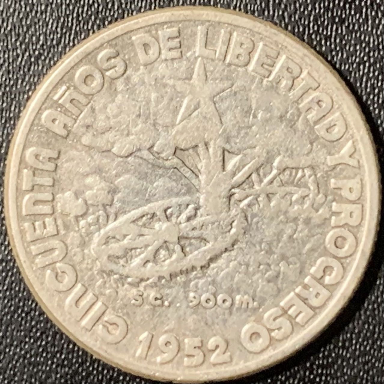 紫瑗钱币——第317期拍卖 古巴  1952年 共和国成立50周年 20分 2.5克 0.5银