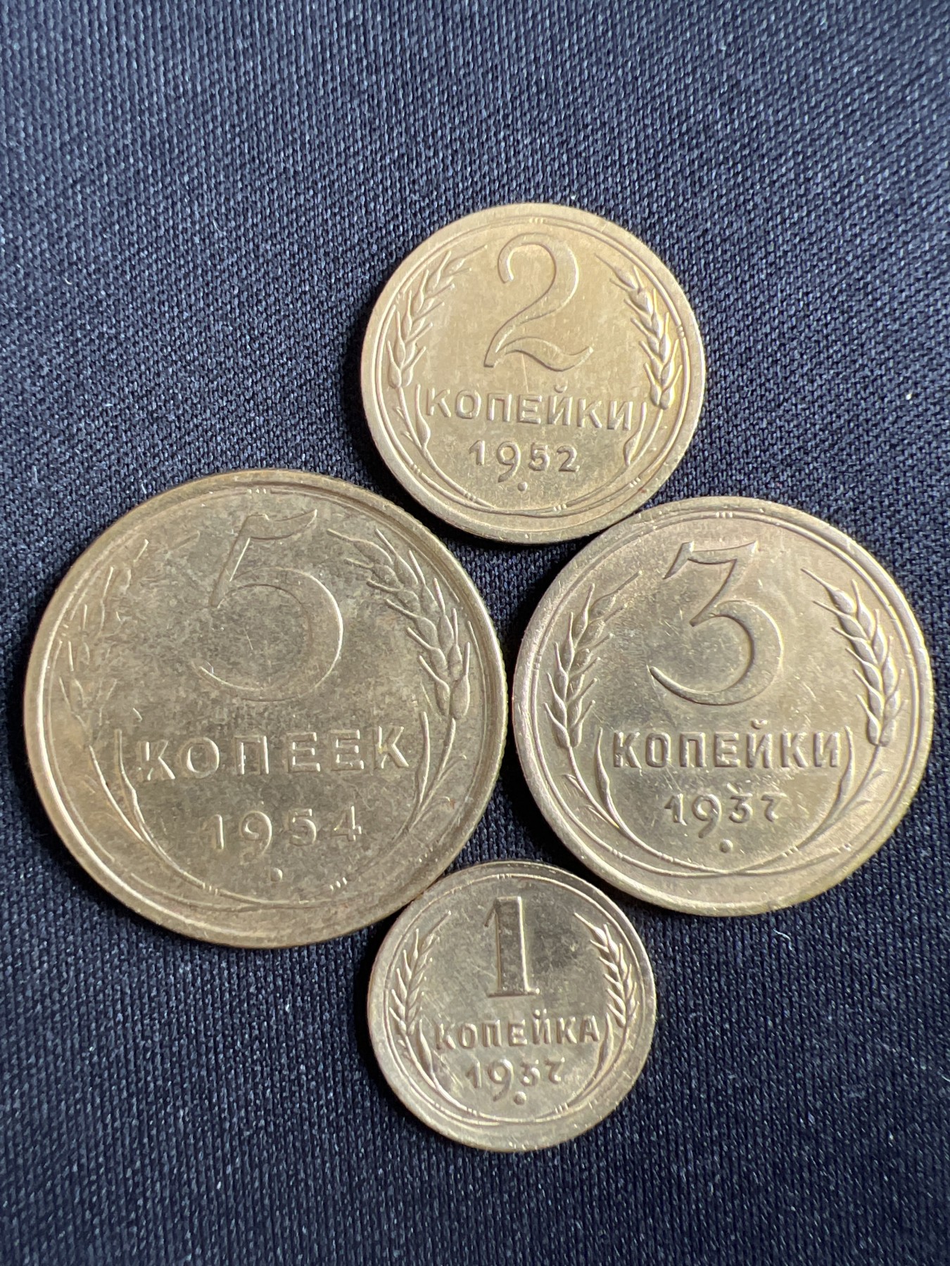 第433期 硬币专场 （无押金，捡漏，全场20包邮，偏远地区除外，接收代拍业务） 苏联一套4枚、