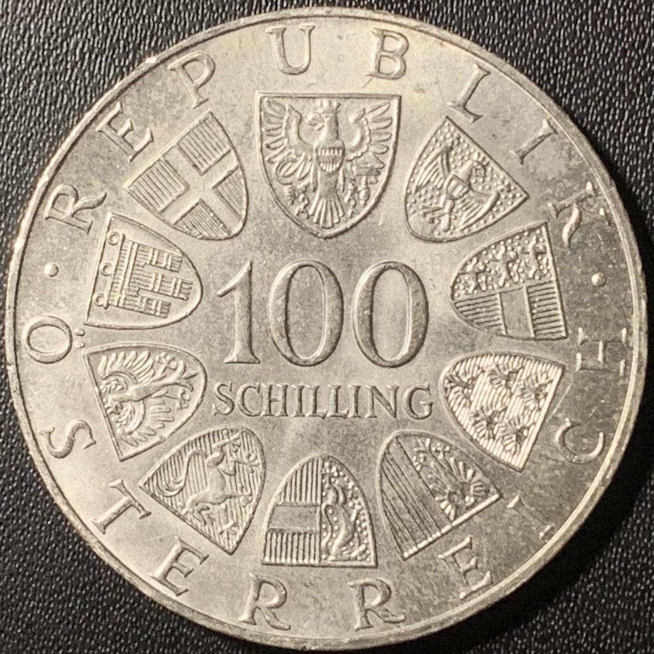 紫瑗钱币——第317期拍卖 奥地利 1979年 布雷根次国会大教堂 100先令 24克 0.64银 UNC