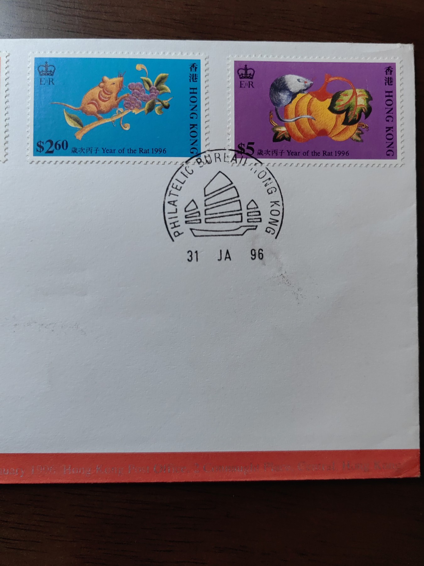 中国邮封精品专场（秒杀）第①④场 1997《香港 生肖鼠》邮票首日封 