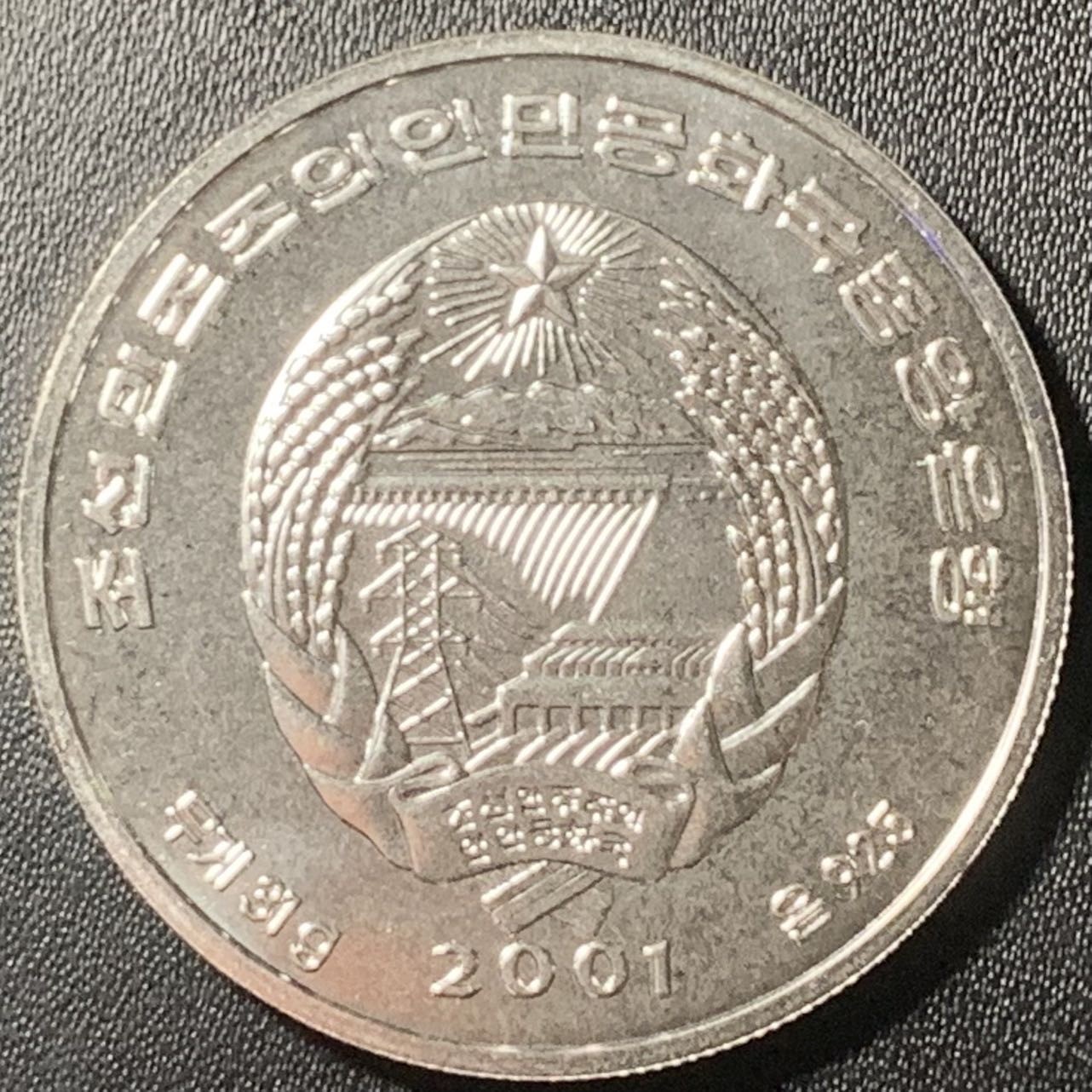 紫瑗钱币——第317期拍卖 朝鲜 2001年 李舜臣将军 10圆 31.1克 0.925银 UNC