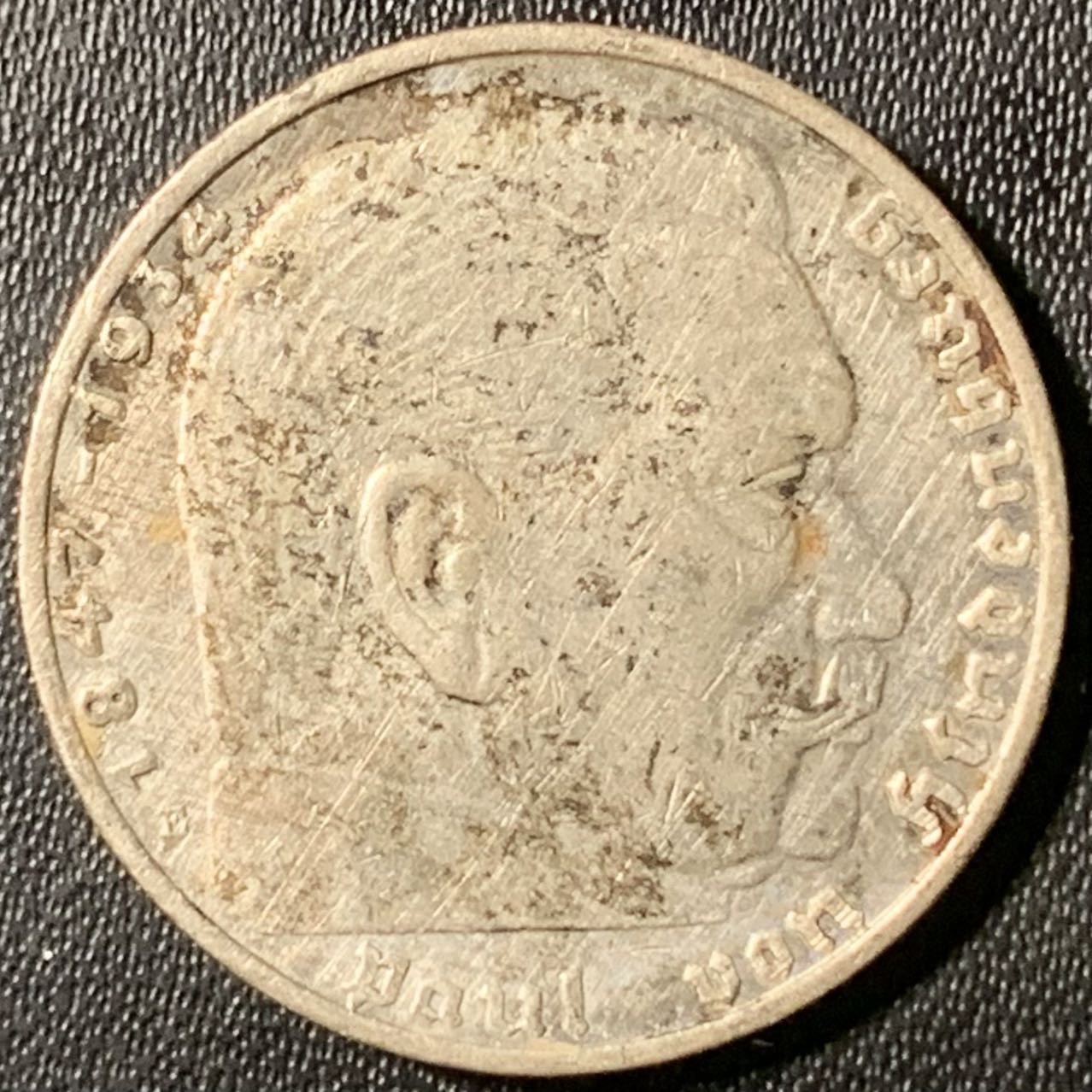 紫瑗钱币——第317期拍卖 德国 1937年 E版 兴登堡 字符 2马克 8克 0.625银