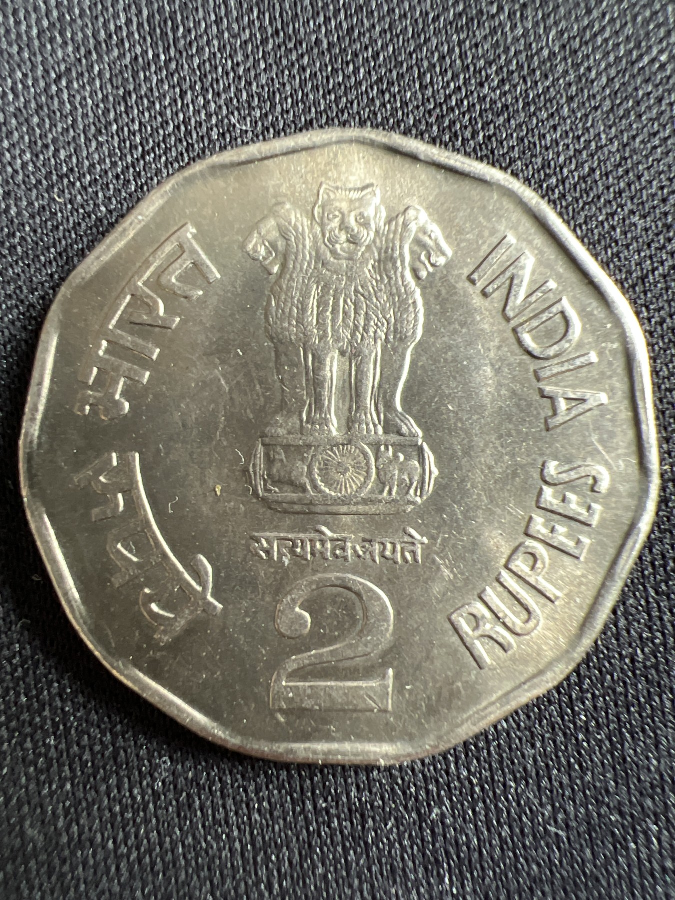 第433期 硬币专场 （无押金，捡漏，全场20包邮，偏远地区除外，接收代拍业务） 印度2卢比