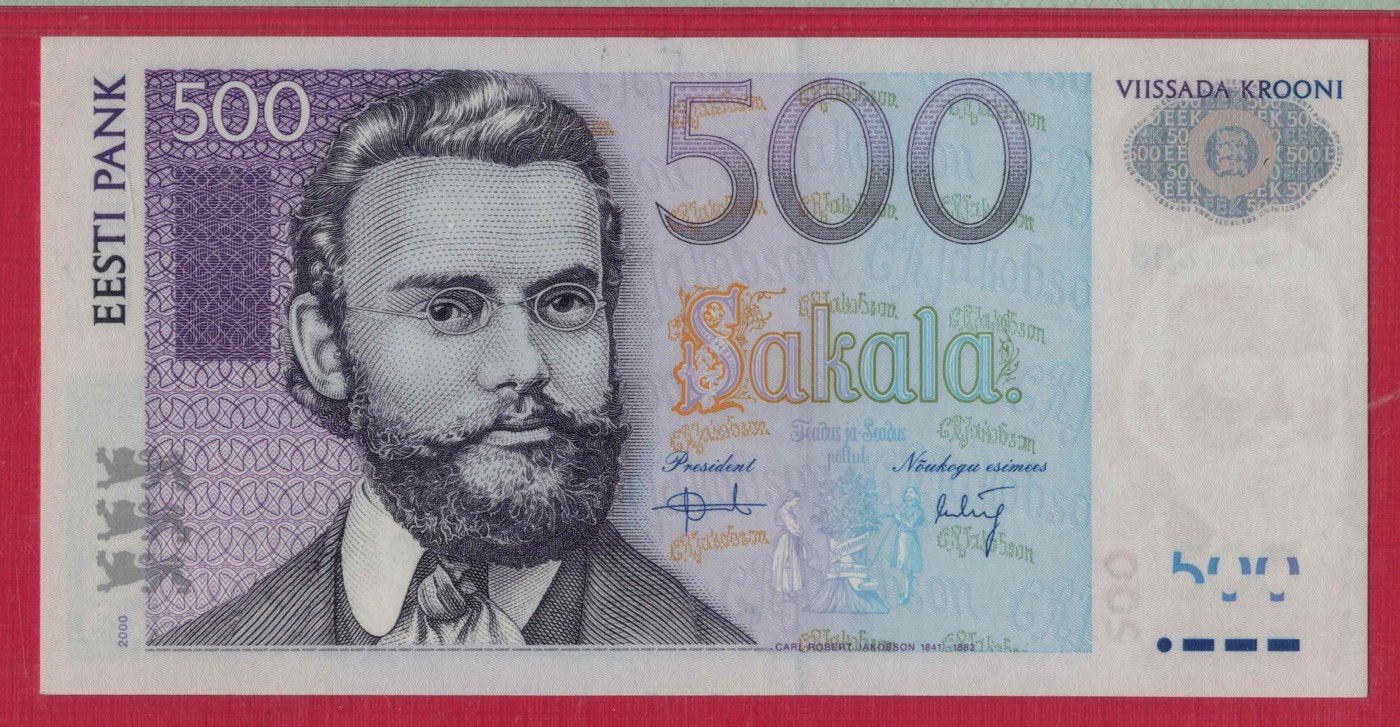 爱沙尼亚(爱莎尼亚)500克朗 2000年 P-83 欧洲纸币 实物图 UNC