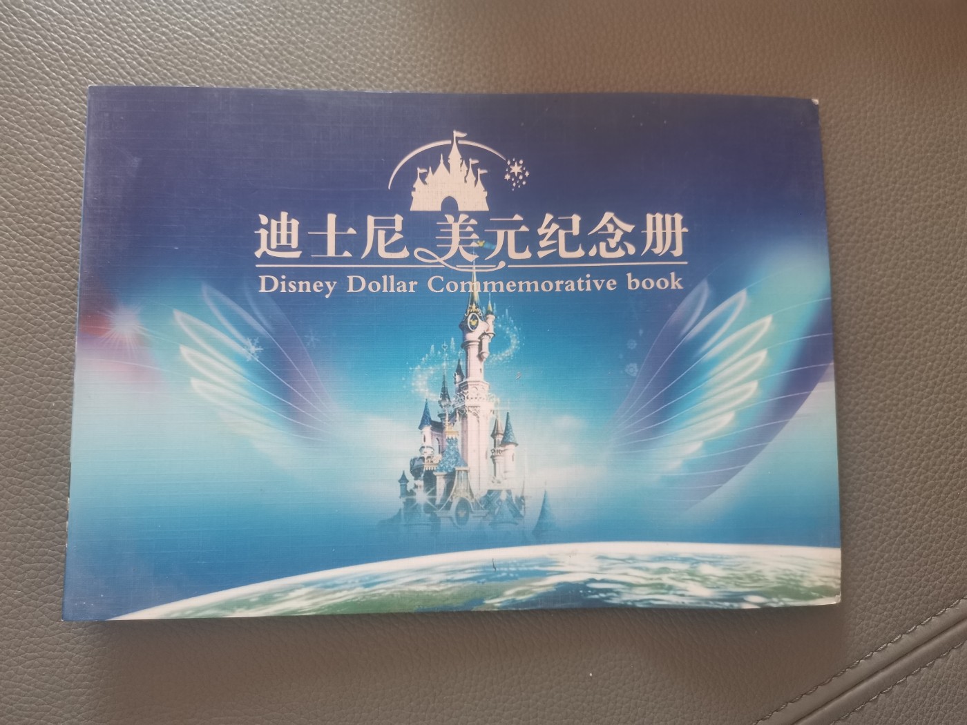 2005年迪士尼纪念钞 带册 全新UNC