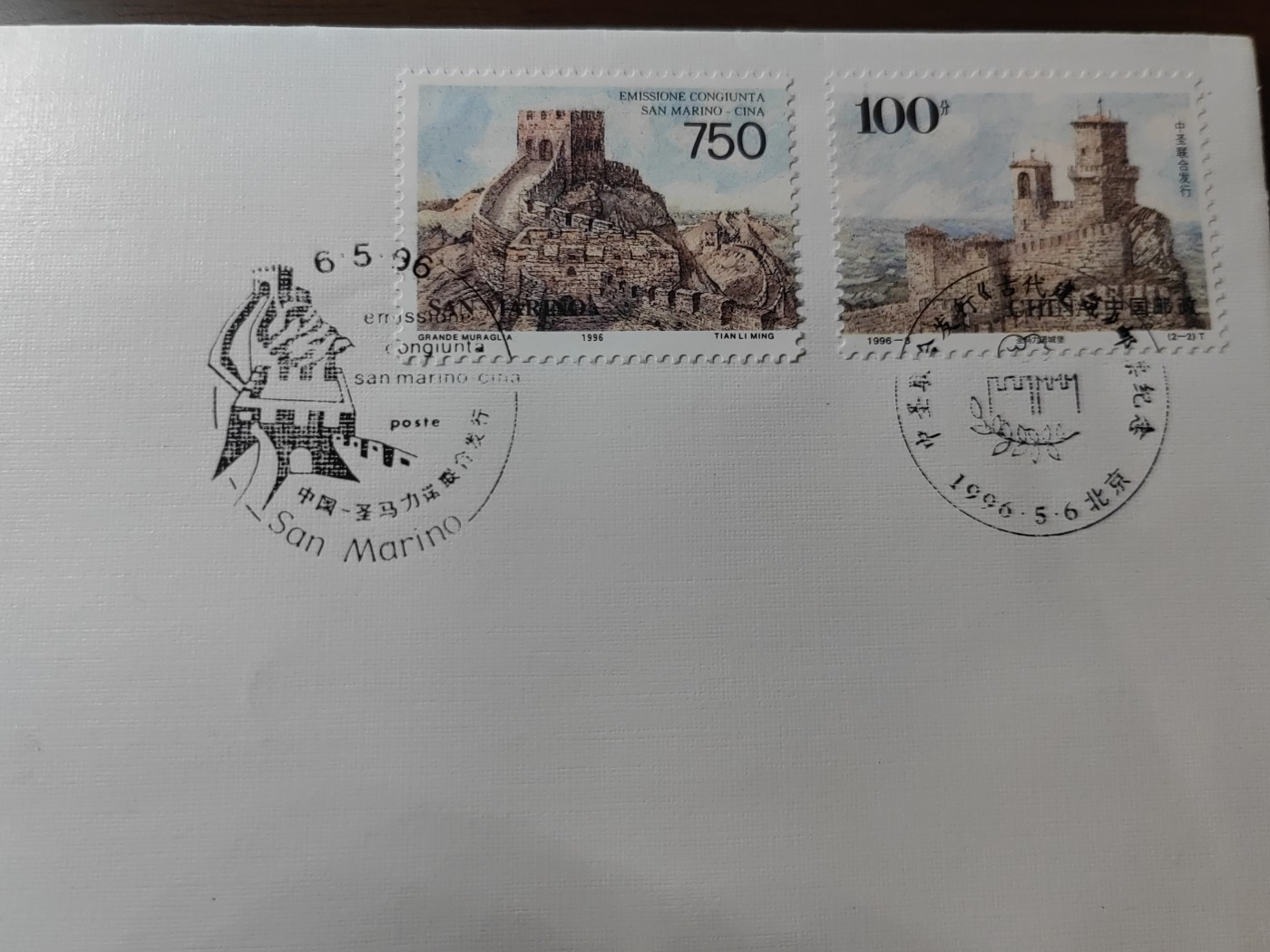 中国邮封精品专场（秒杀）第①④场 中圣联合发行古代建筑 集邮总公司纪念封