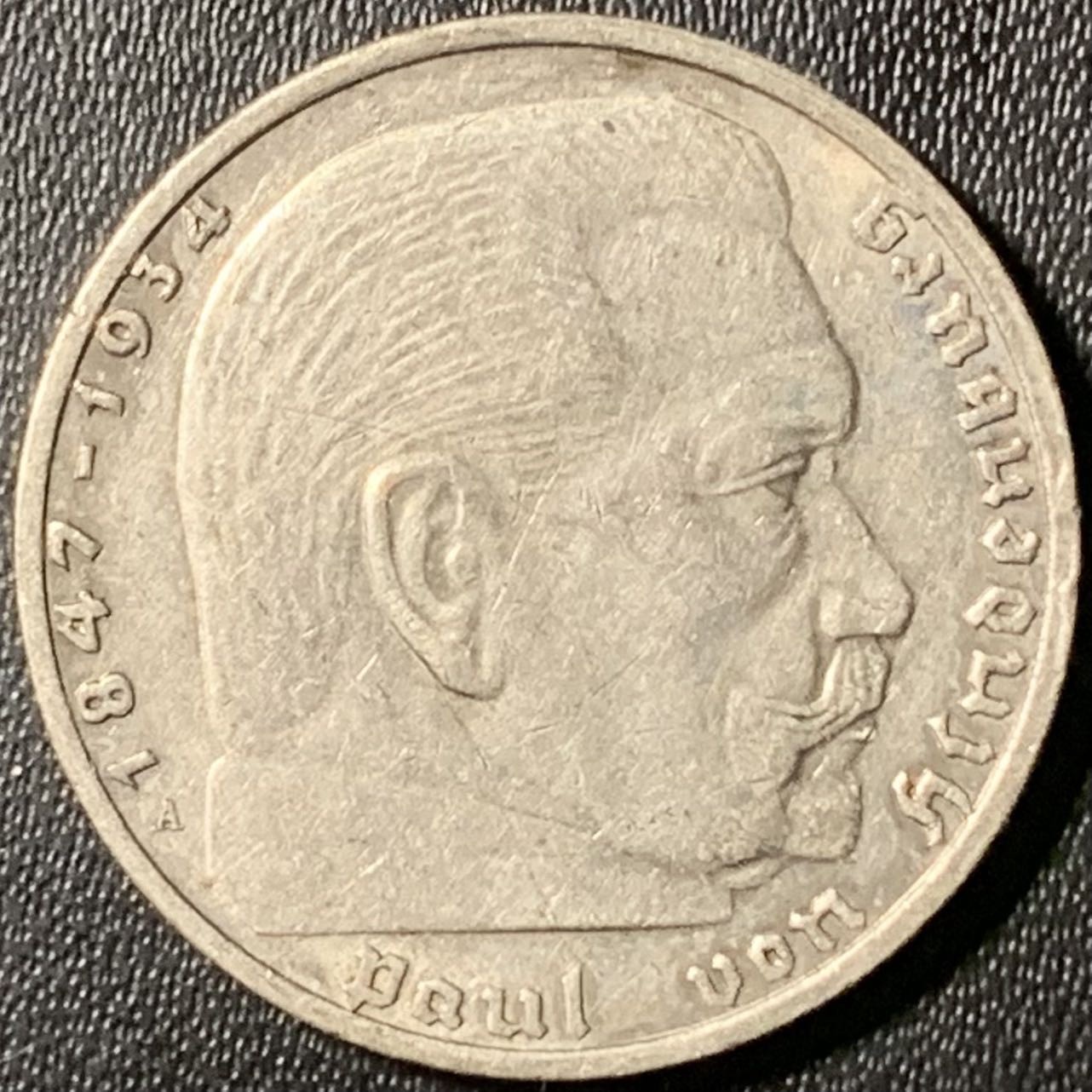 紫瑗钱币——第317期拍卖 德国 1939年 A版 兴登堡 字符 2马克 8克 0.625银