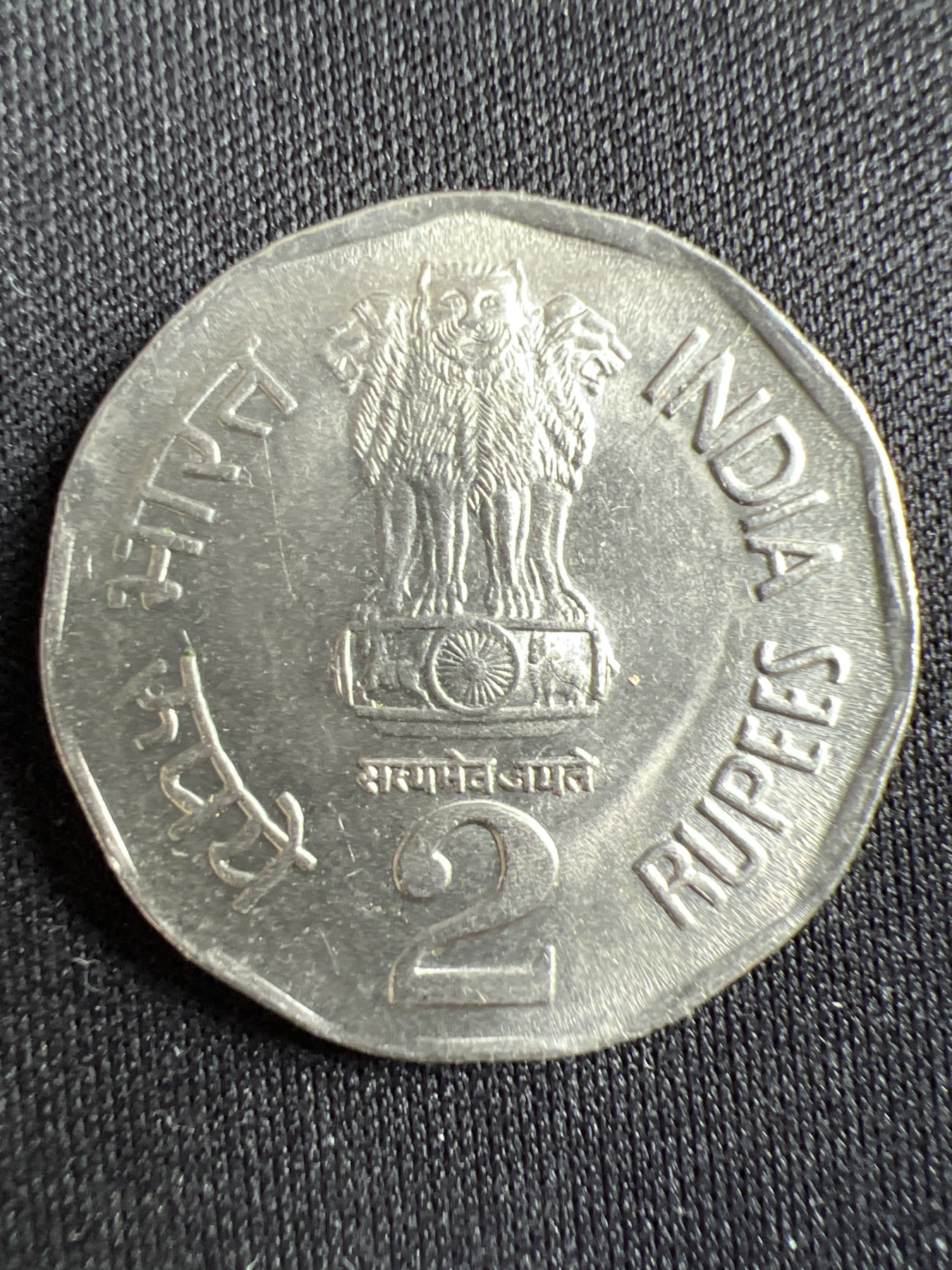 第433期 硬币专场 （无押金，捡漏，全场20包邮，偏远地区除外，接收代拍业务） 印度2卢比