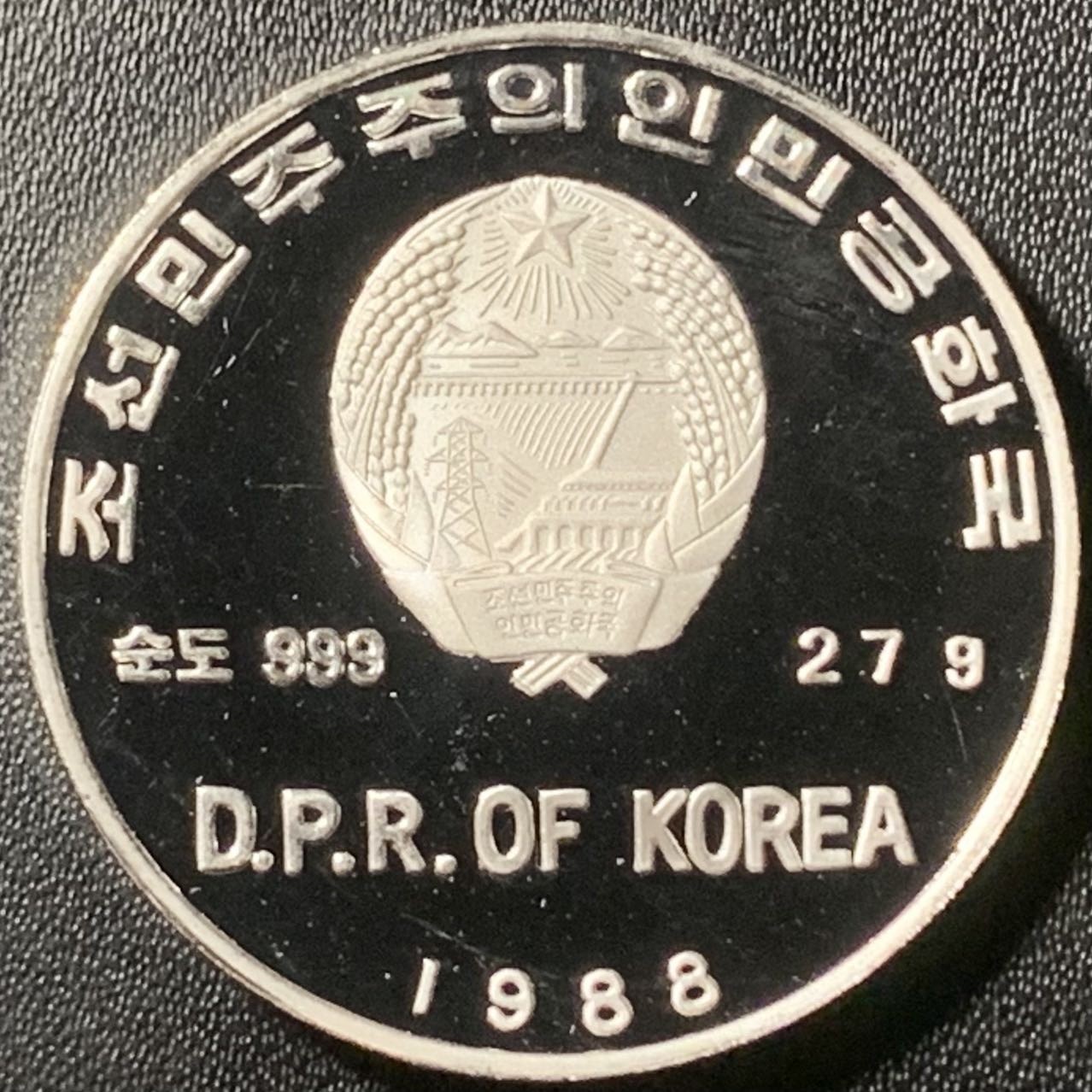 紫瑗钱币——第317期拍卖 朝鲜 1988年 “格罗奇·福克”帆船30周年 500圆 27克 0.999银 精制