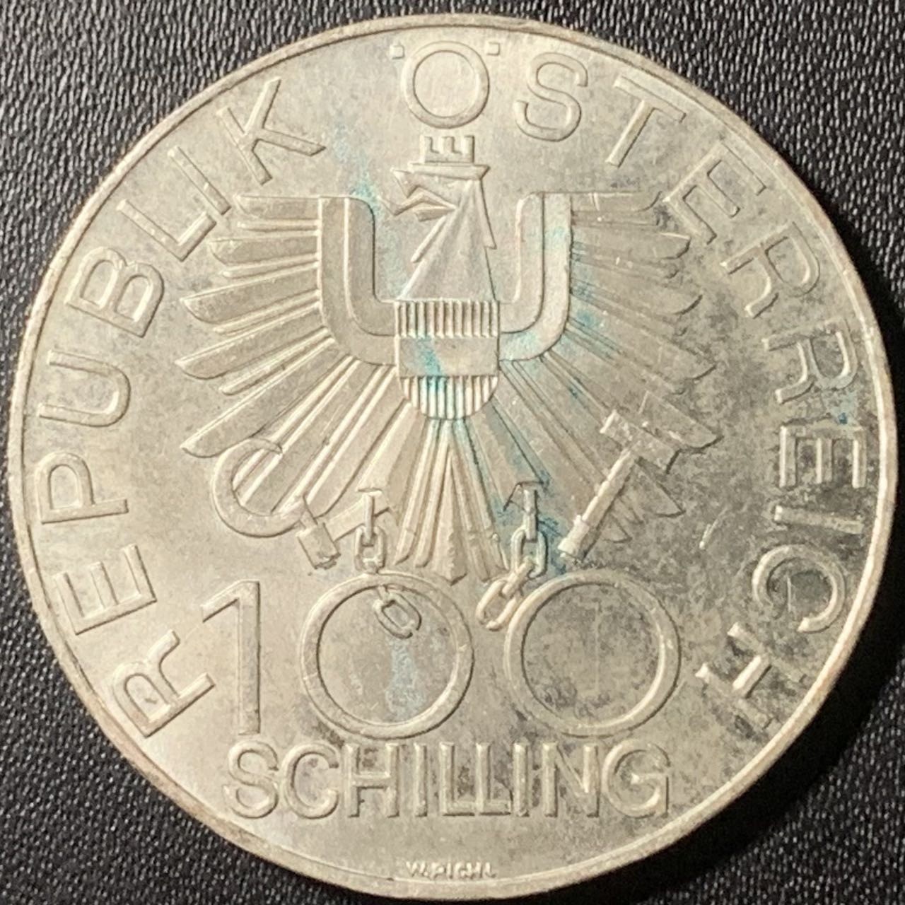 紫瑗钱币——第317期拍卖 奥地利 1979年 维也纳诺伊施塔特大教堂诞辰700周年 100先令 24克 0.64银 UNC