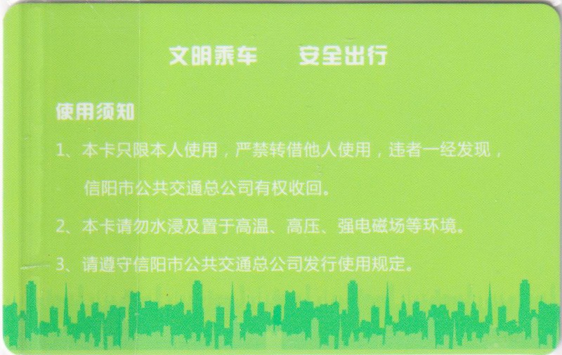 《卡拍》第256期交联专场2023年10月15号22:20截拍 第27项：河南信阳1版