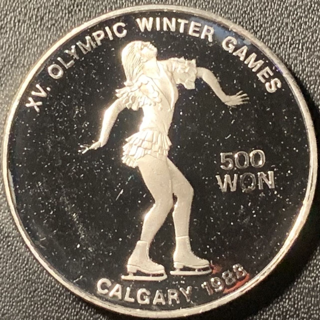 紫瑗钱币——第317期拍卖 朝鲜 1989年 88卡尔加里冬奥会 花样滑冰 500圆 27克 0.999银 精制 少见