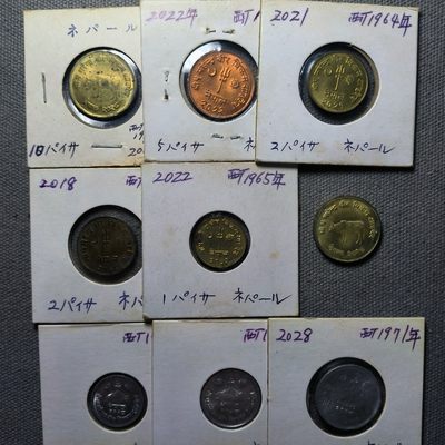 第九十四期 十月第4拍 - 10.4.2尼泊尔