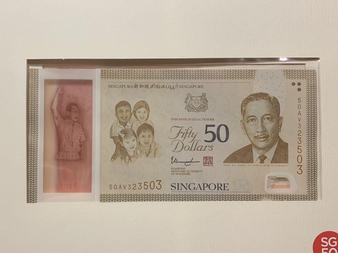 紫瑗钱币——第318期拍卖—纸币场 新加坡 2015年 建国50周年 纪念钞 一套6枚 共100新币 原册 UNC