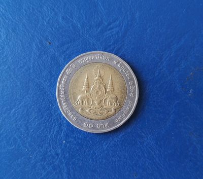 零零发亚洲非洲硬币专场 200包邮无佣金 - 泰国1996普密蓬国王登基50周年纪念币