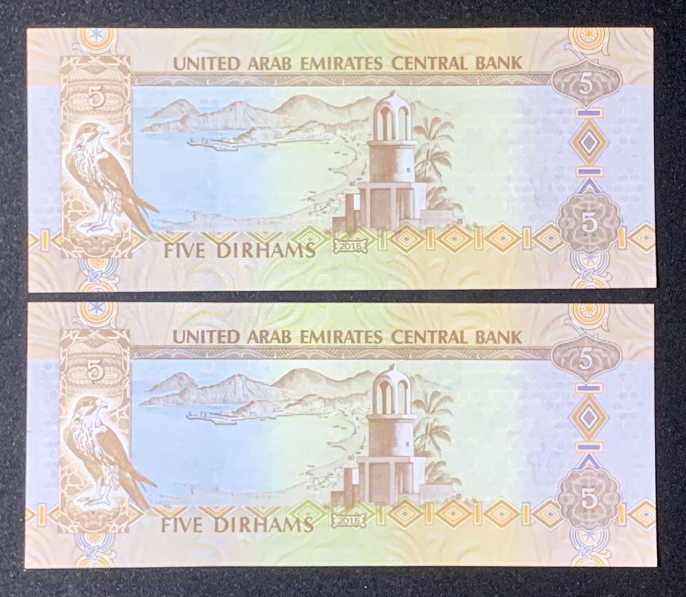 紫瑗钱币——第318期拍卖—纸币场 阿联酋 2015年 5迪拉姆 2枚一组 UNC（P-26c)