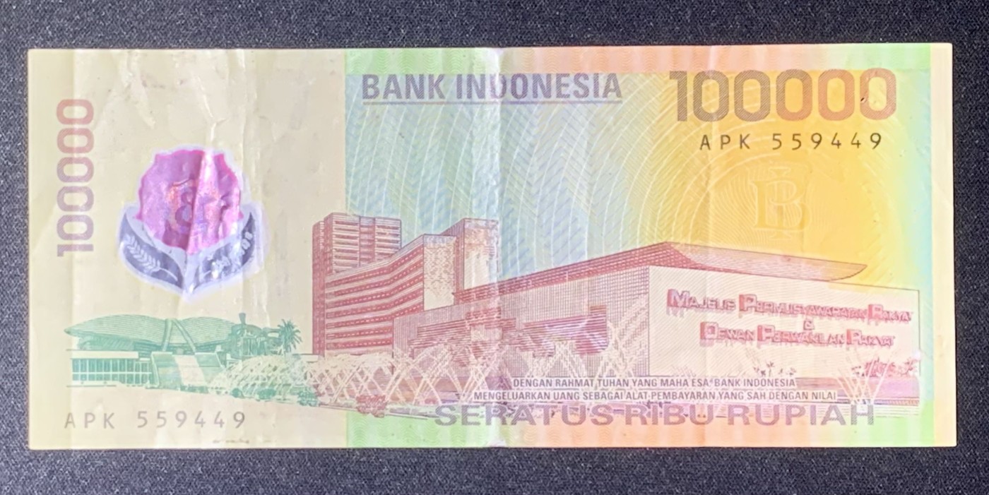 紫瑗钱币——第318期拍卖—纸币场 印度尼西亚  1999年 苏哈托总统 100000卢比 塑料钞 流通品 (P-140) 
