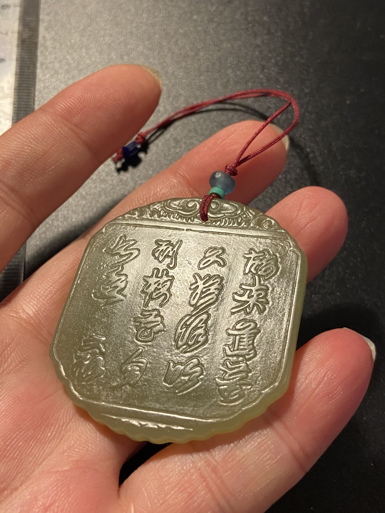 珠玉杂项专场